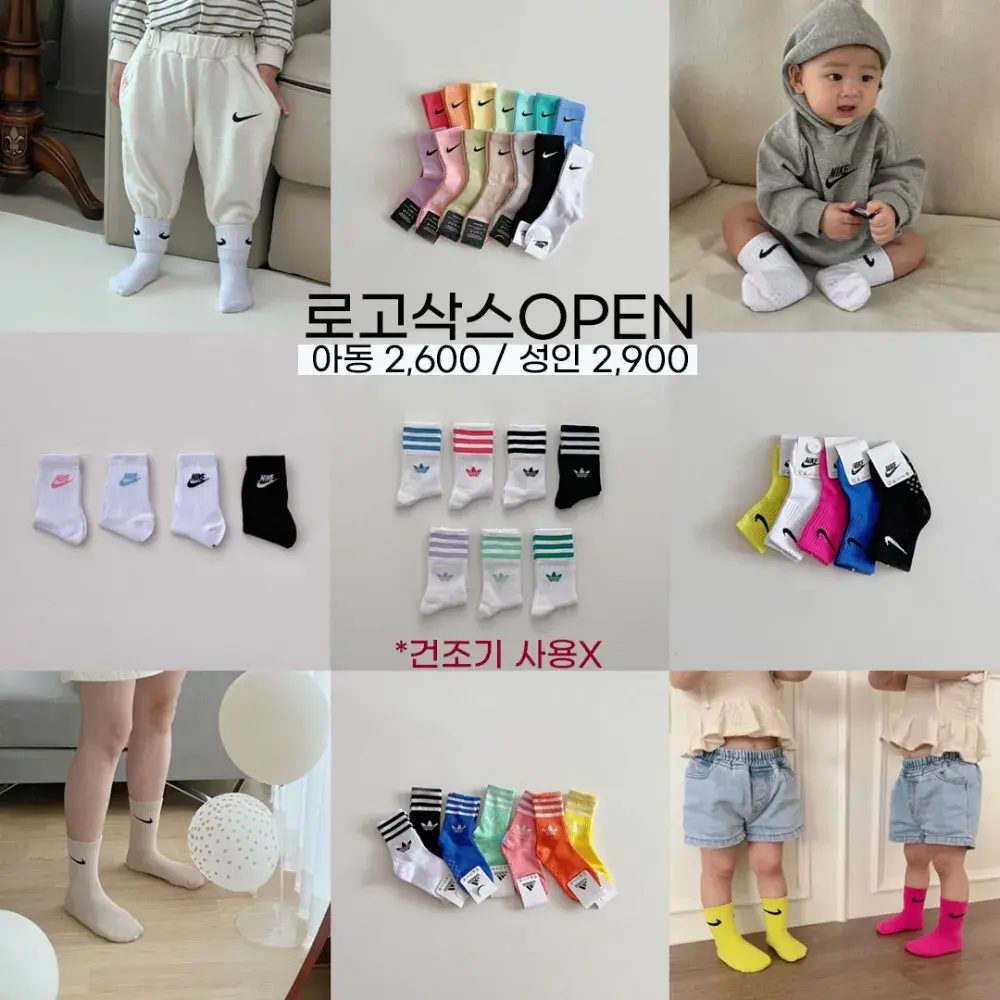 [국내] 로고삭스 2,600~2,900