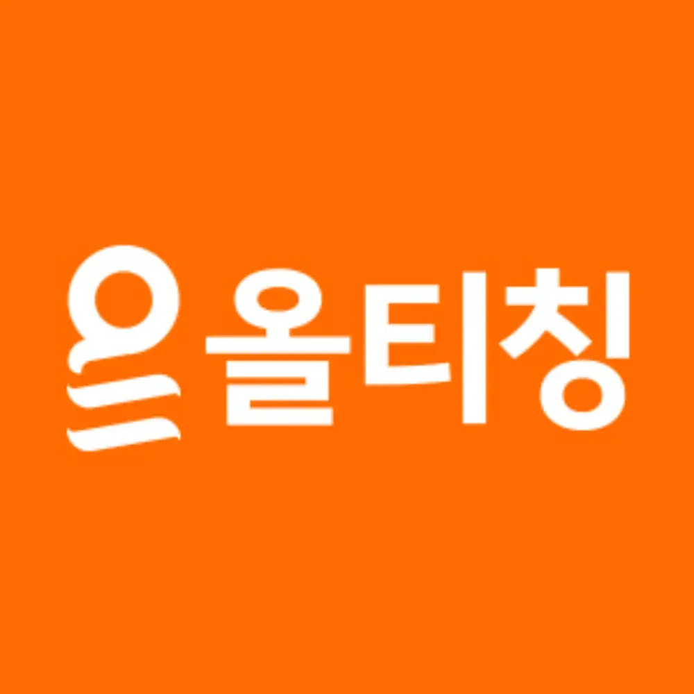 올티칭헬프(학원 마케팅)