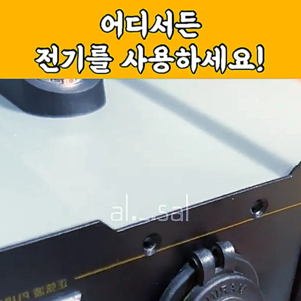 164번-전기 배터리