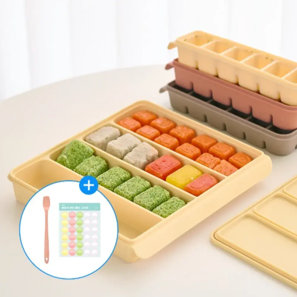 퍼기 이유식 준비 국민세트