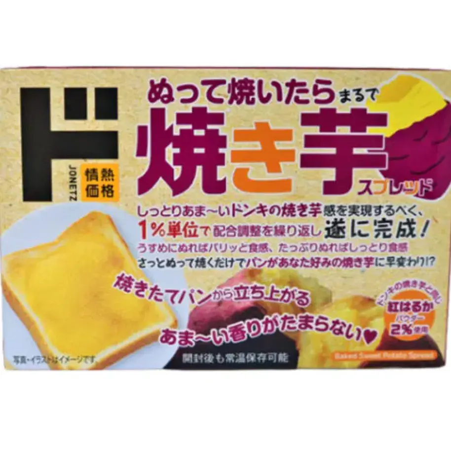 돈키호테 고구마 스프레드