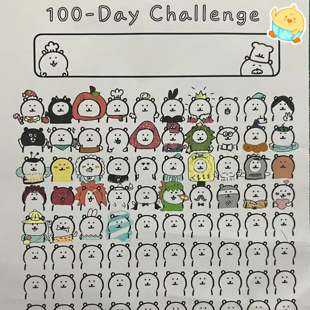 📆농담곰100일챌린지📆