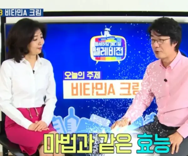 [주연약사x레티노이드] 피부재탄생 성분