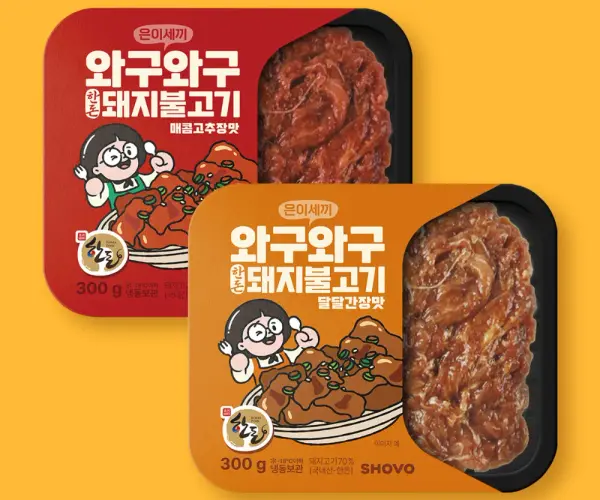 와구와구 돼지불고기