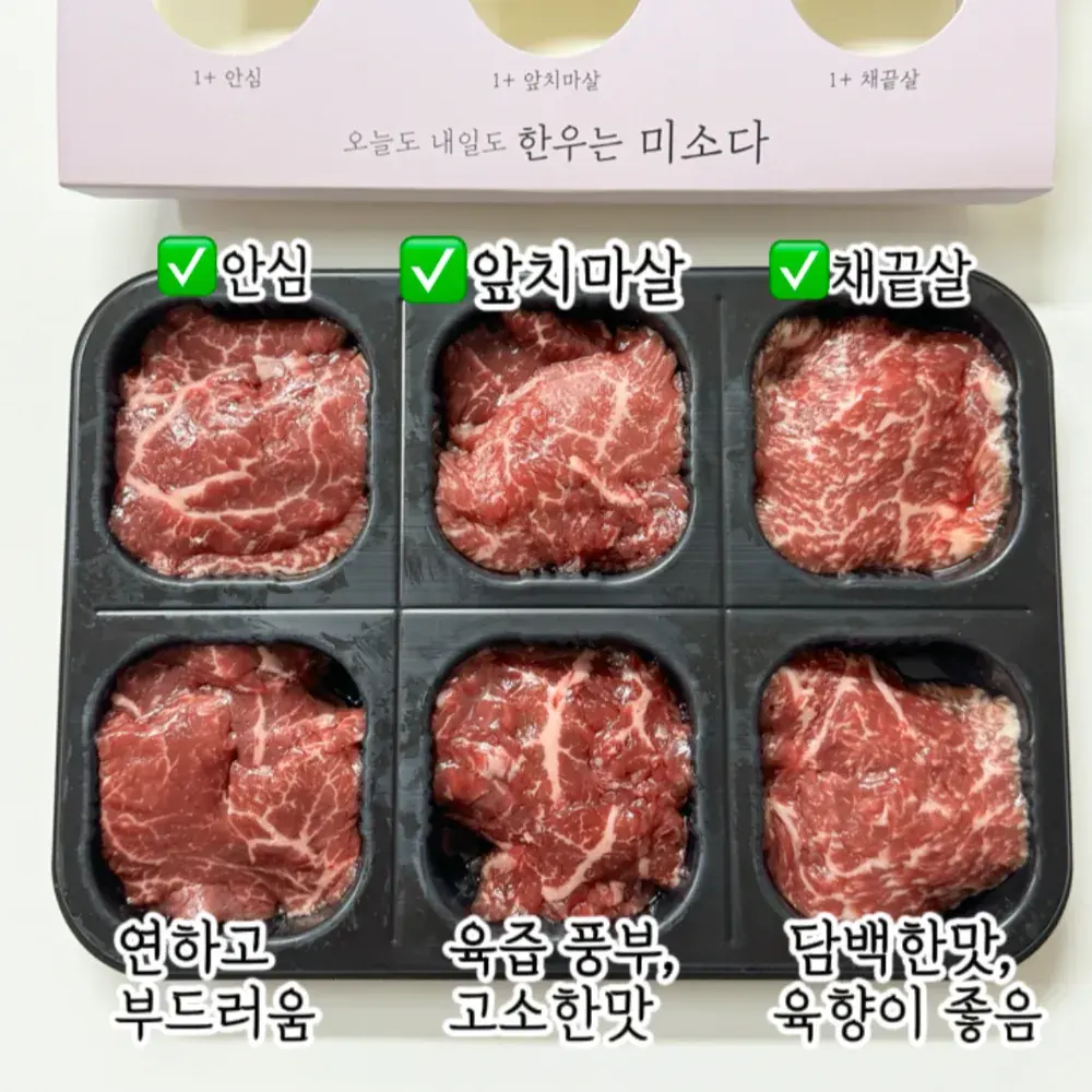 ✅대성한우 [한우/한돈]