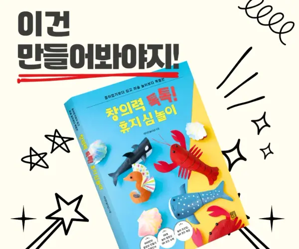 📚교보문고