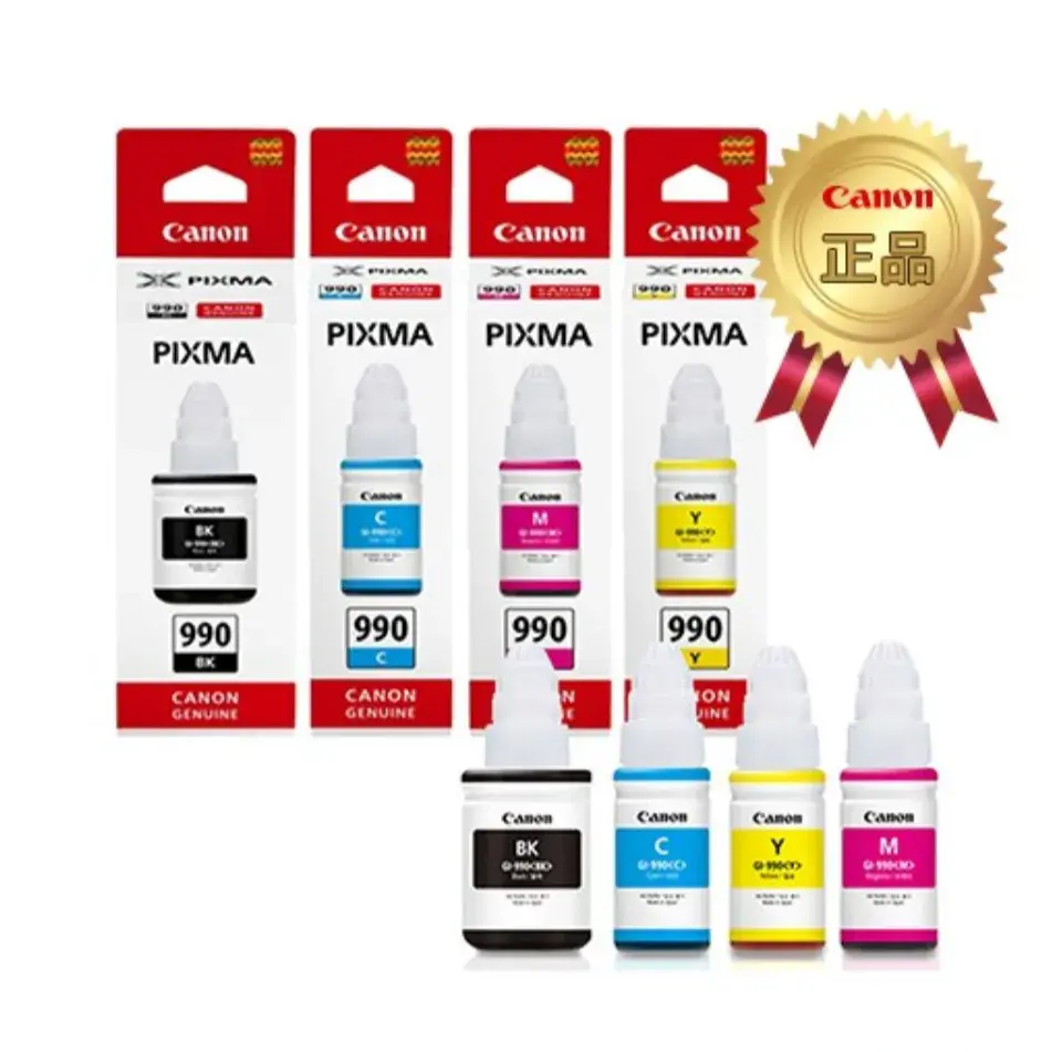 캐논 G3915 정품 잉크 GI-990 리필