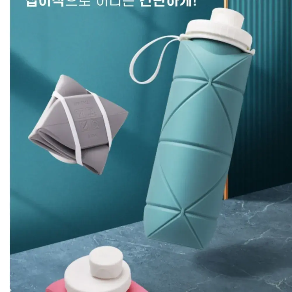 095. 휴대용 접이식 실리콘 스프링 보틀