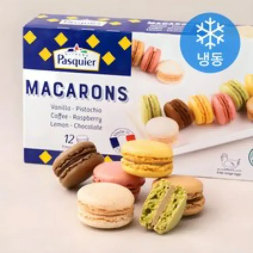 파스키에 마카롱 개당 1천원 미만 ( 맛있어요)