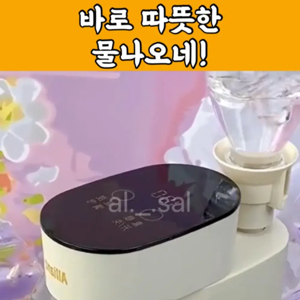 174번-순간 온수기