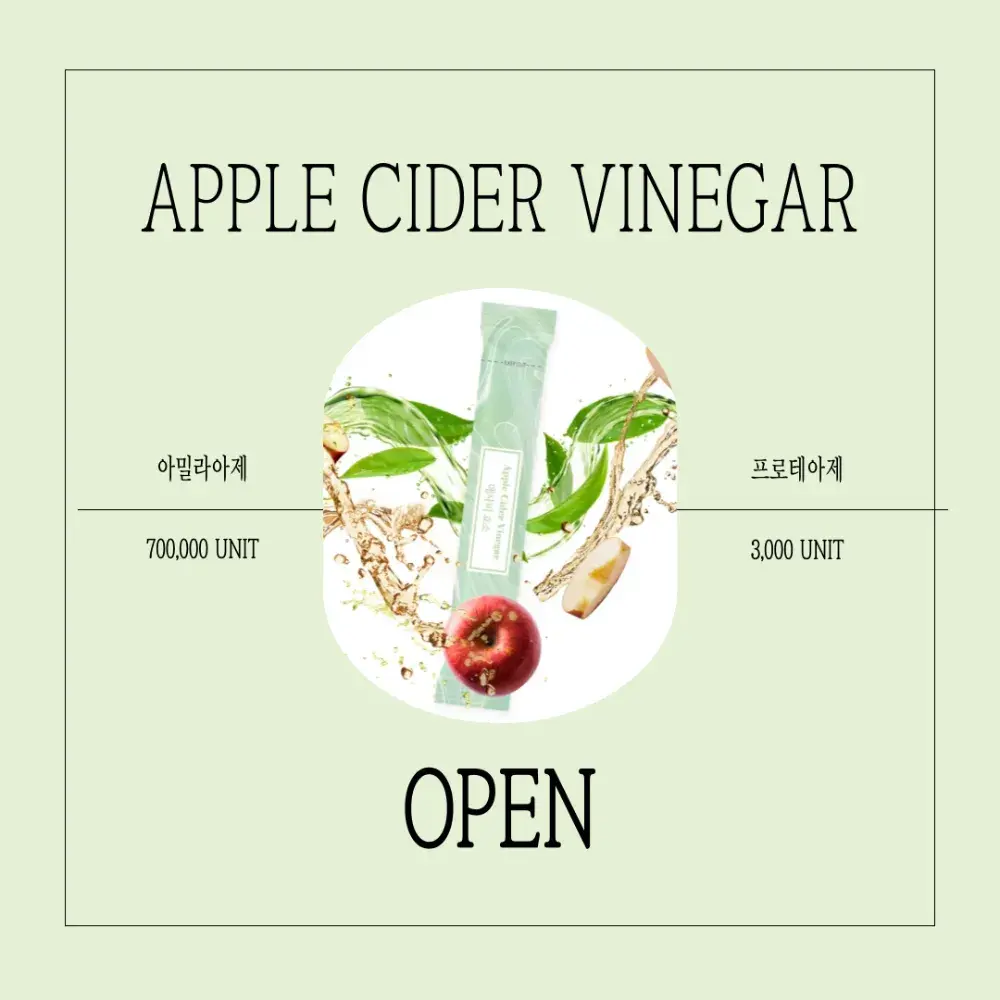 애사비 효소 대용량(150포)