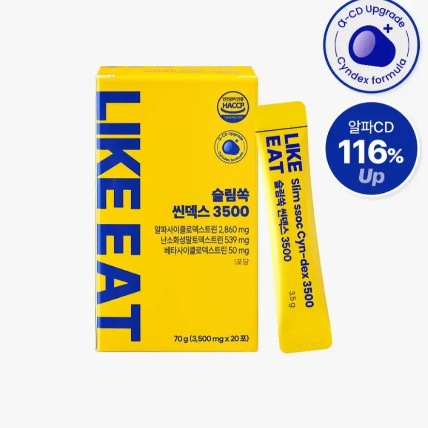 <마법의가루>  칼로리 컷팅템 / 지방컷팅템