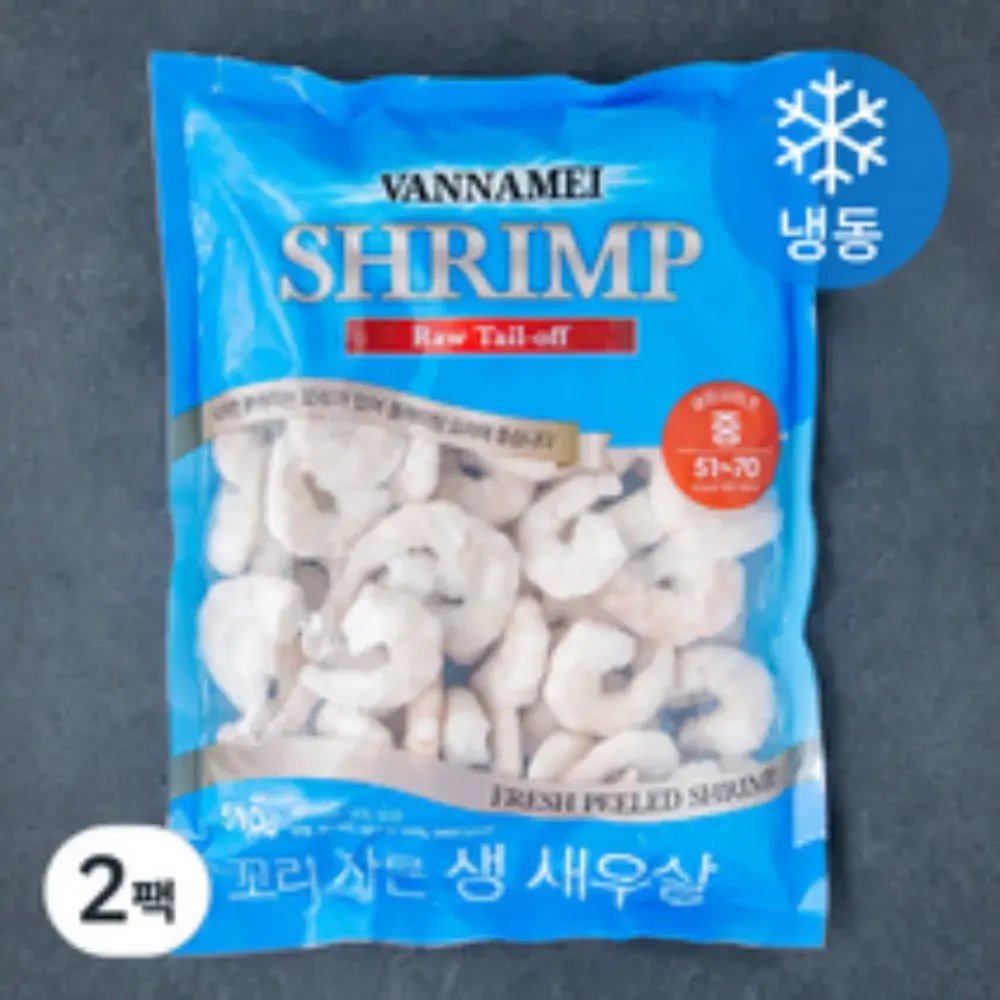꼬리 없는 냉동 새우(중)