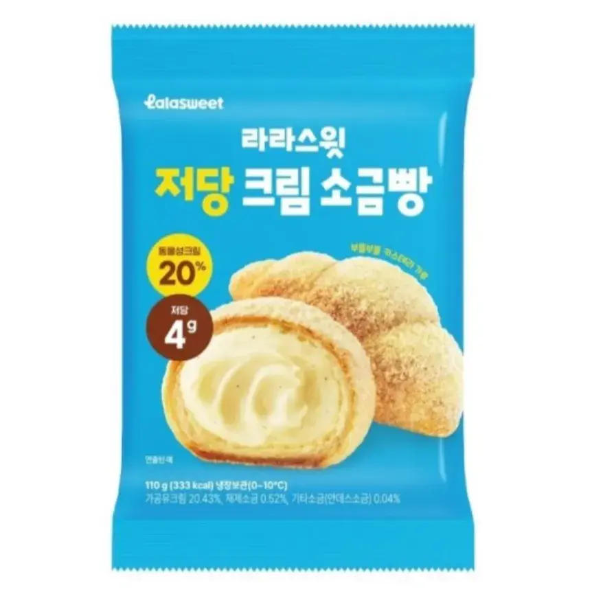 라라스윗 저당소금빵