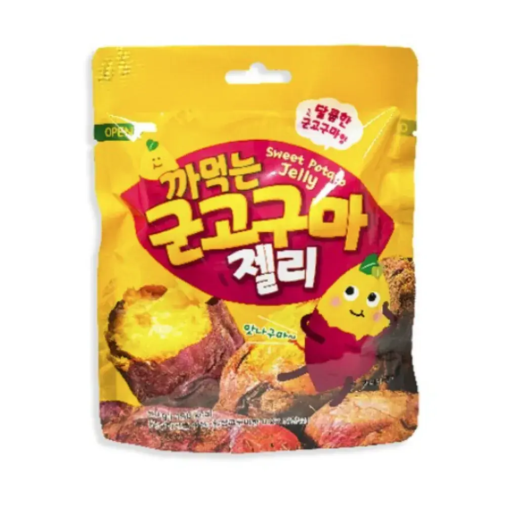 까먹는 군고구마젤리