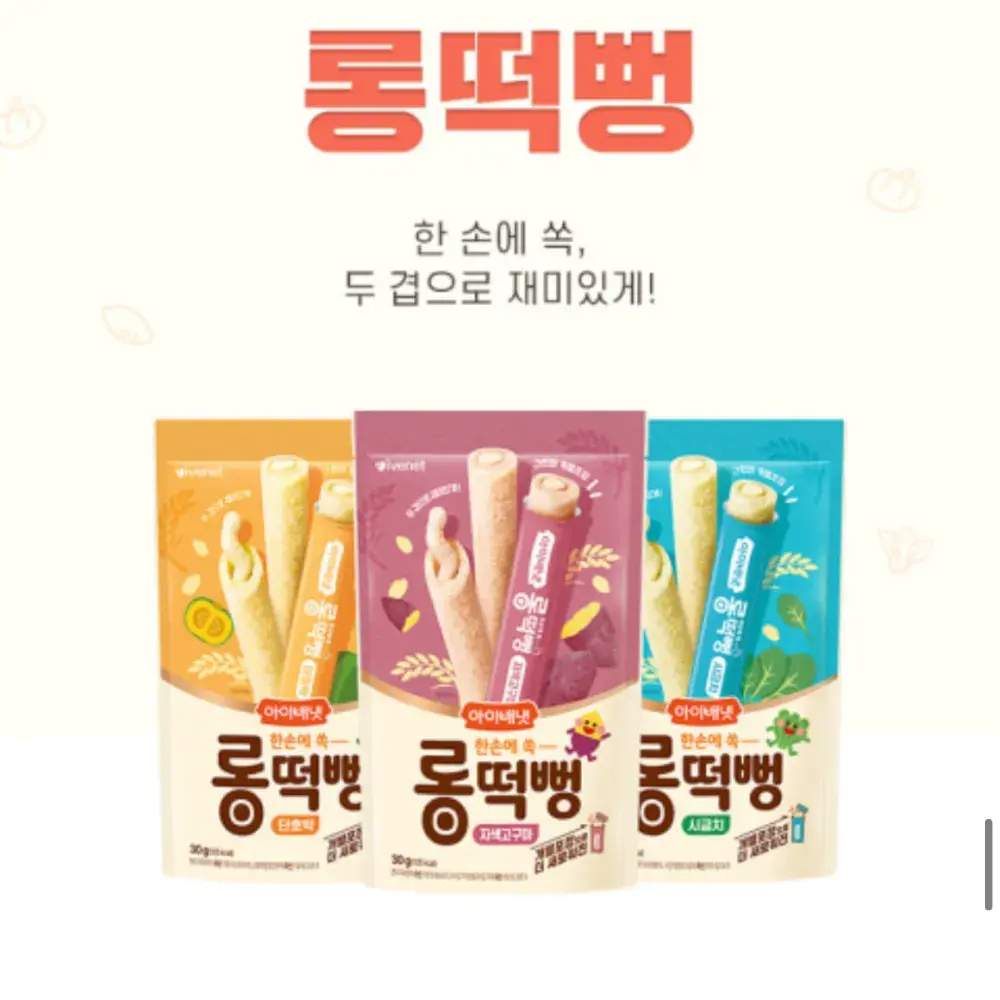 여기 떡뻥 진촤 맛도리! 네이버보다 훨씬 싼 대신 가격은 계속 바뀜