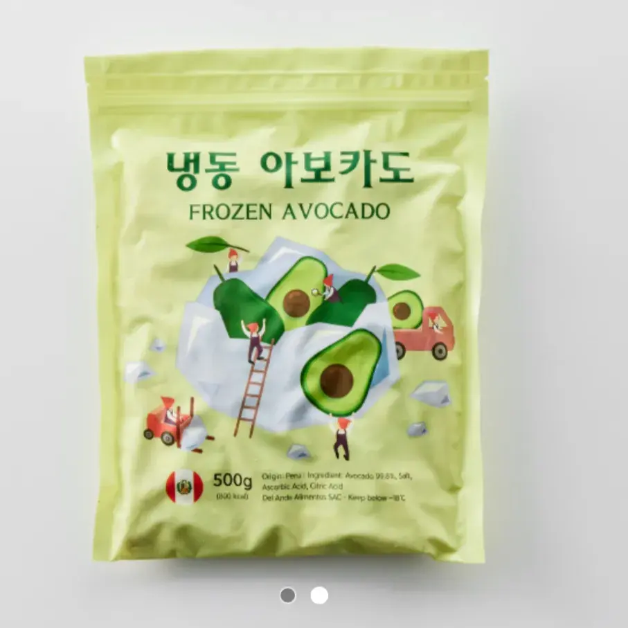 냉동 아보카도