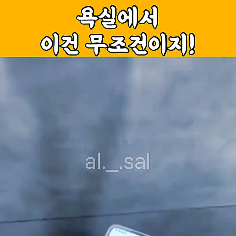 179번-휴대폰 거치대