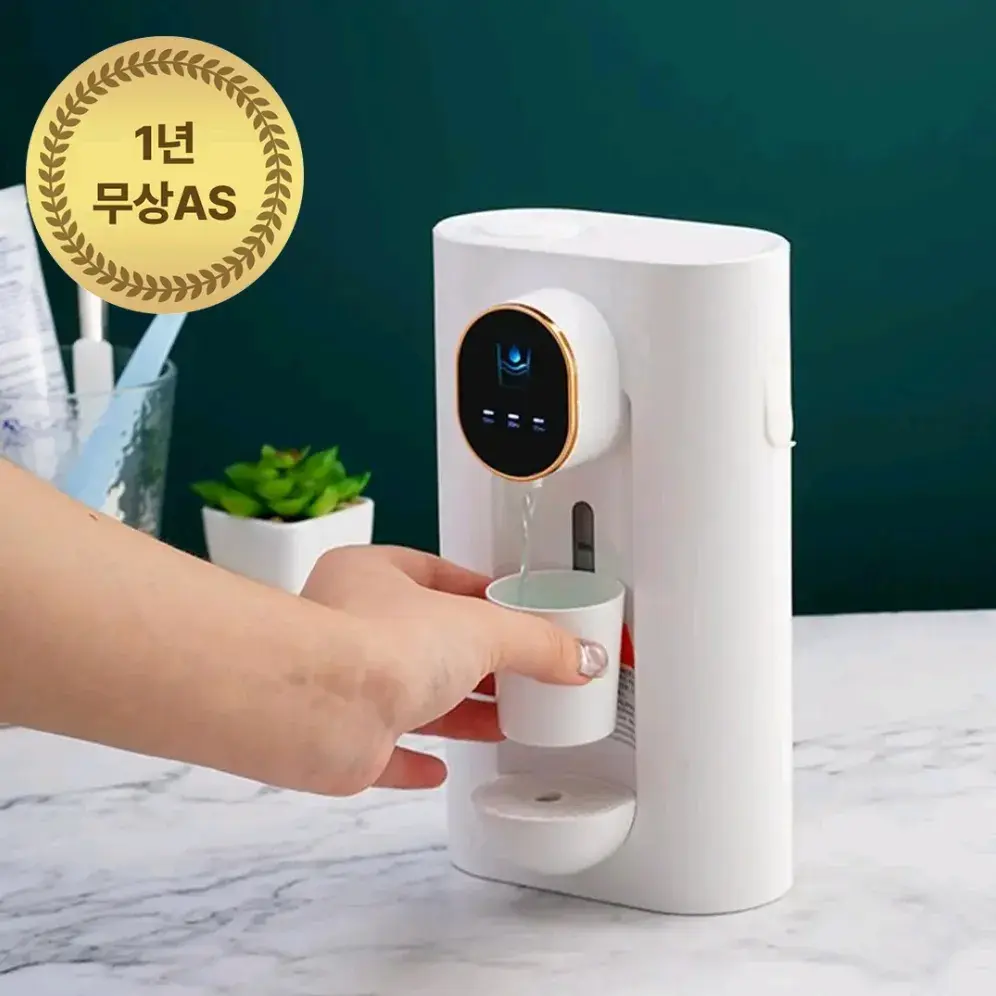 자동 센서 가글 디스펜서