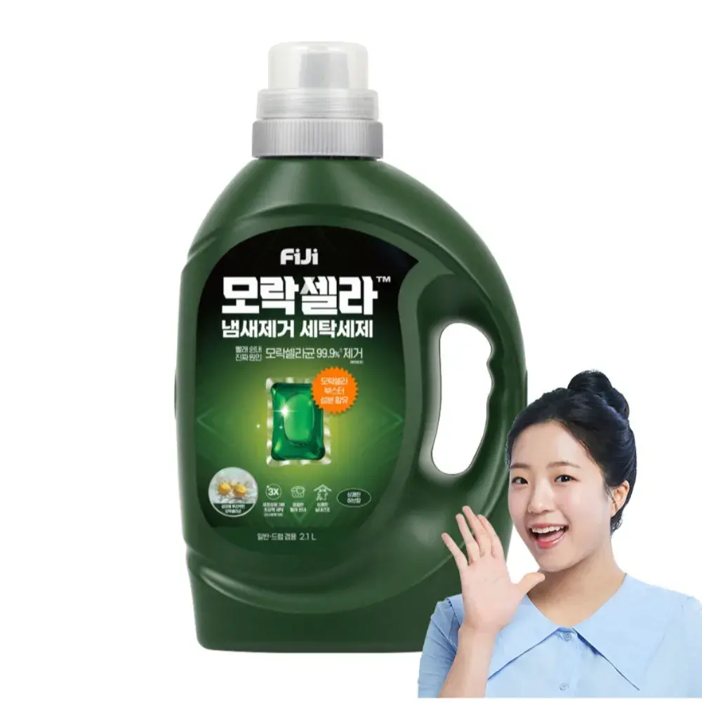 모락셀라 허브향