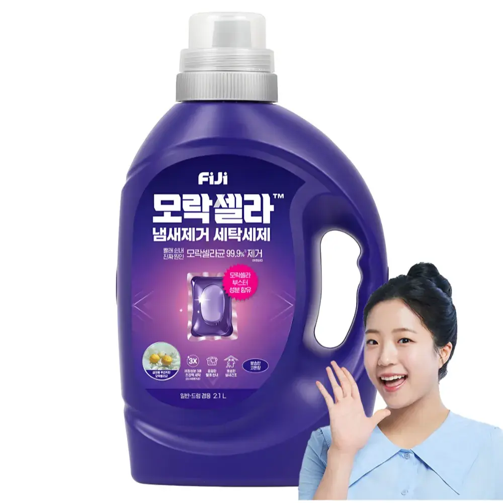 모락셀라 코튼향