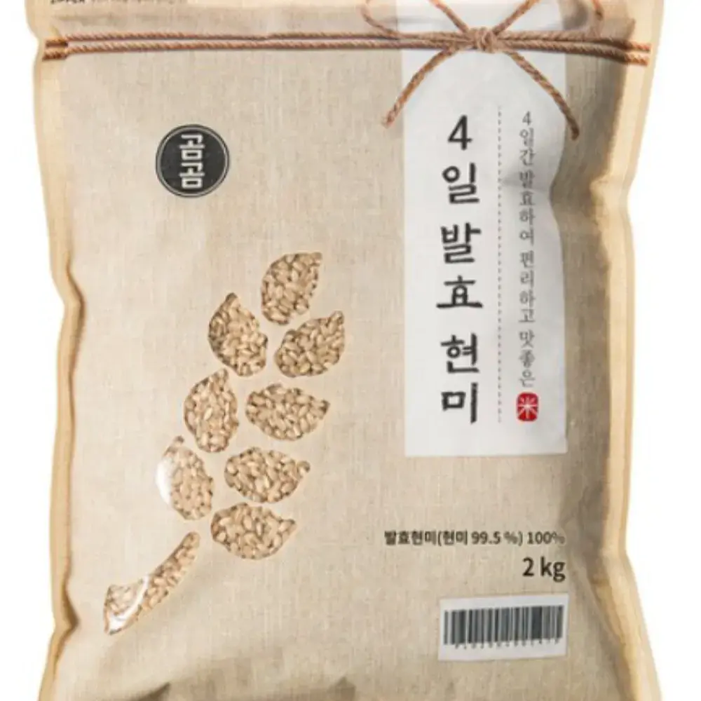 12. 국산 현미쌀 곤약밥만들기