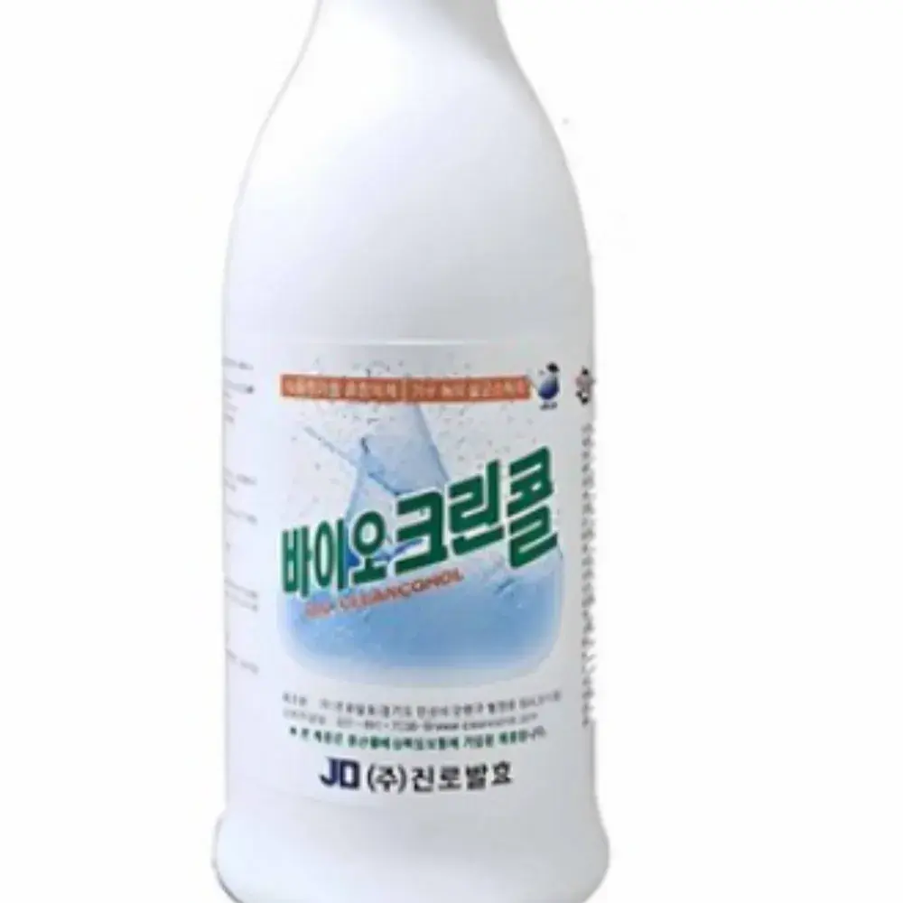 20. 바이오크린콜 만능 살균 소독제