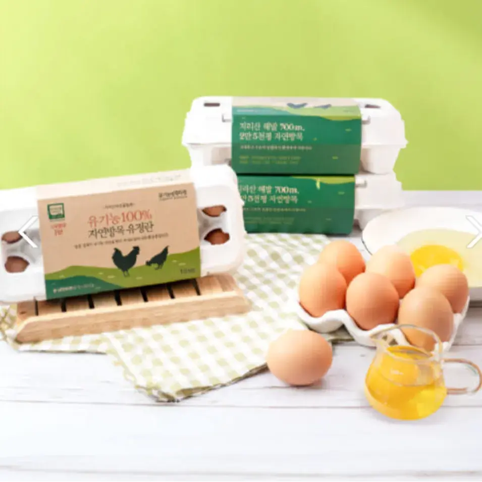 지리산약초골농원