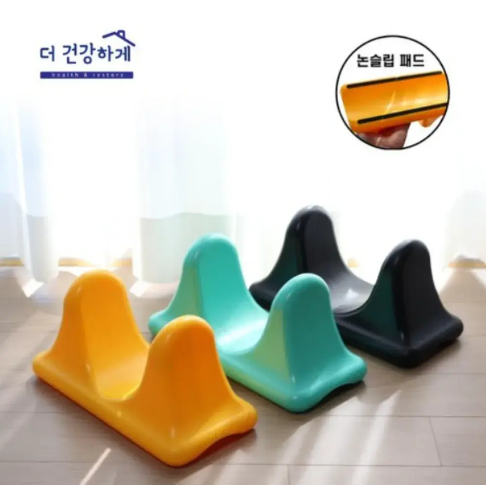 장요근 마사지기