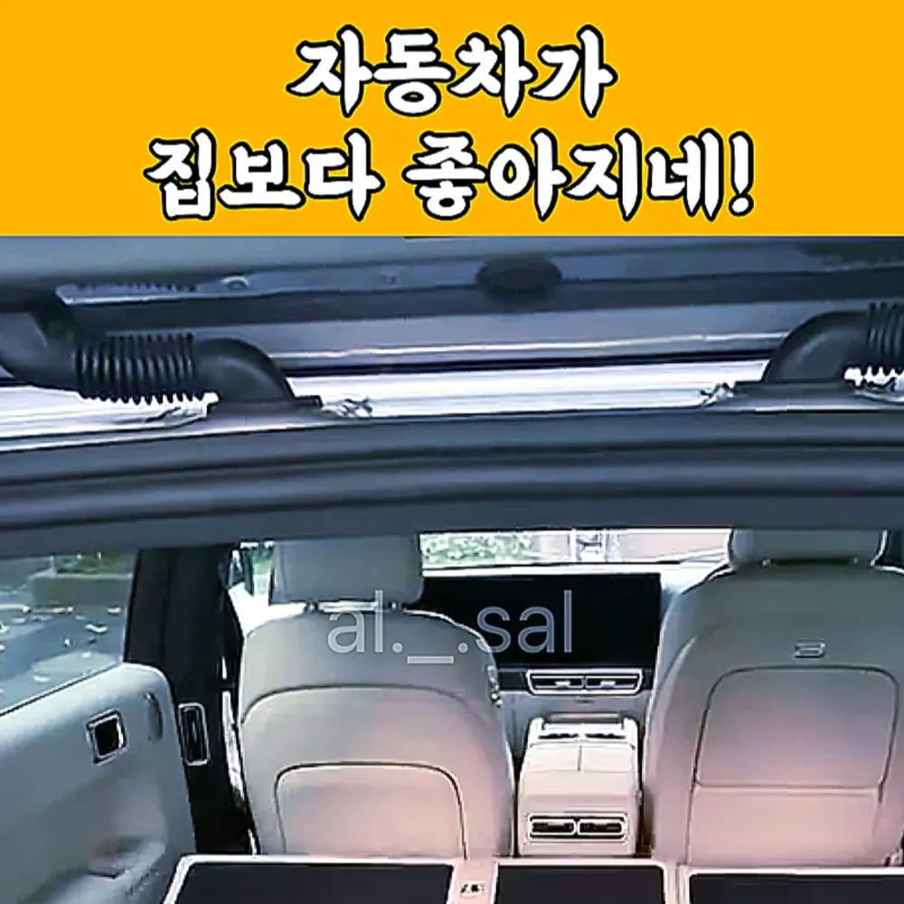 186번-차박 에어매트