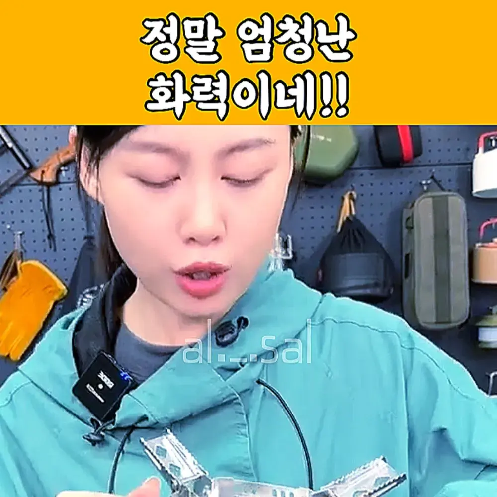 167번-초고화력 버너