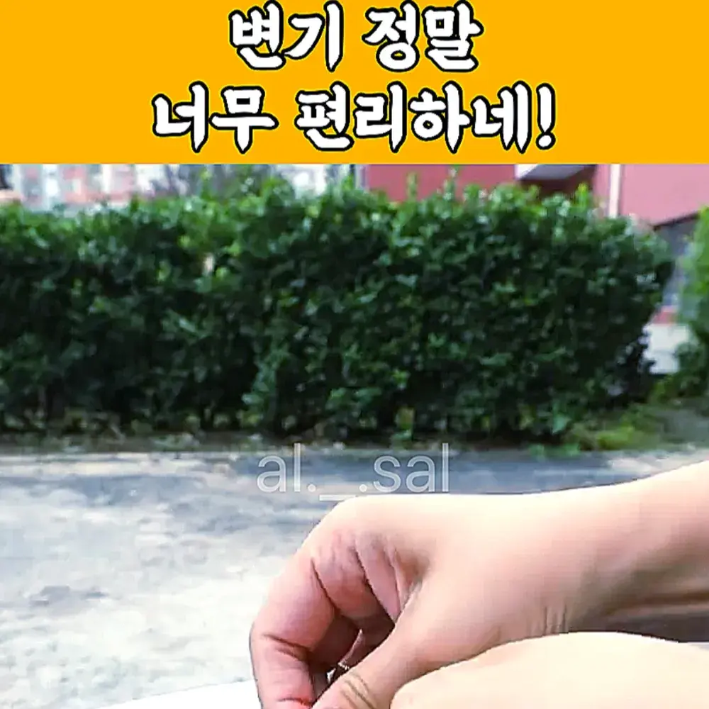 189번-접이식 변기