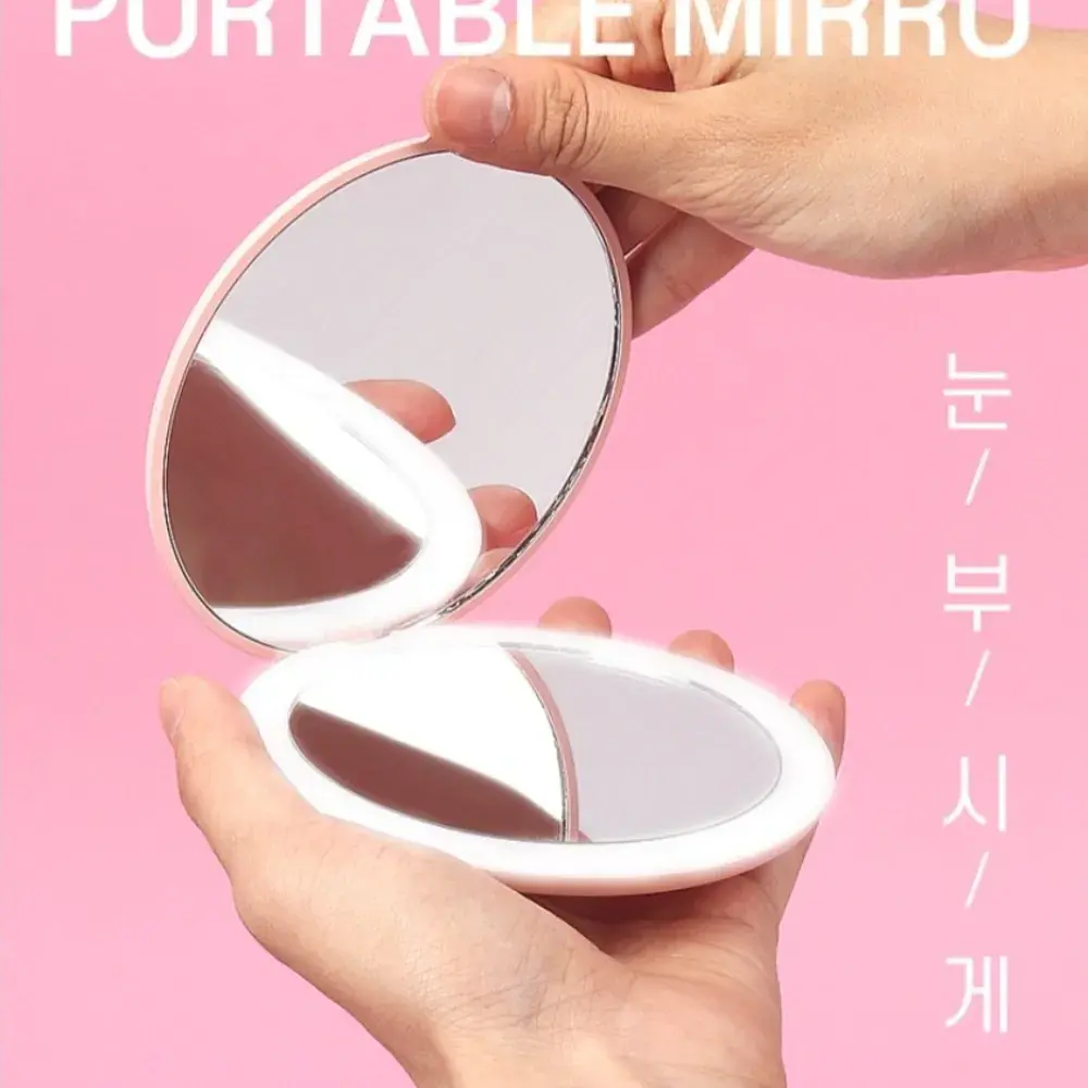 [103] 충전식 LED 휴대용 손거울 조명 화장미니 거울