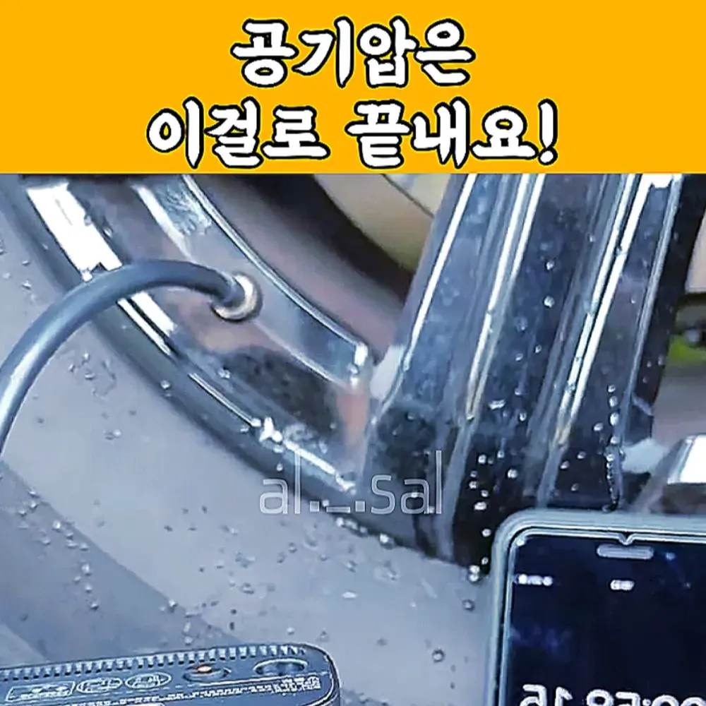 169번-타이어 에어펌프