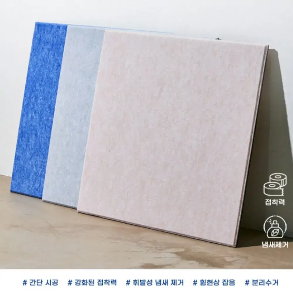 1번. 국내제조 간단 셀프시공 친환경 단열 방음 차음 제습제