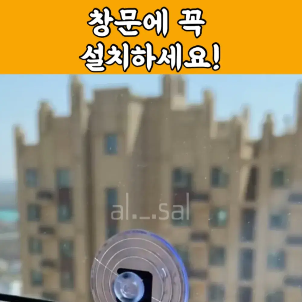 170번-흡착식 햇빛가리개