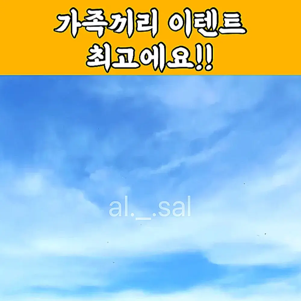 173번-반자동 가족텐트