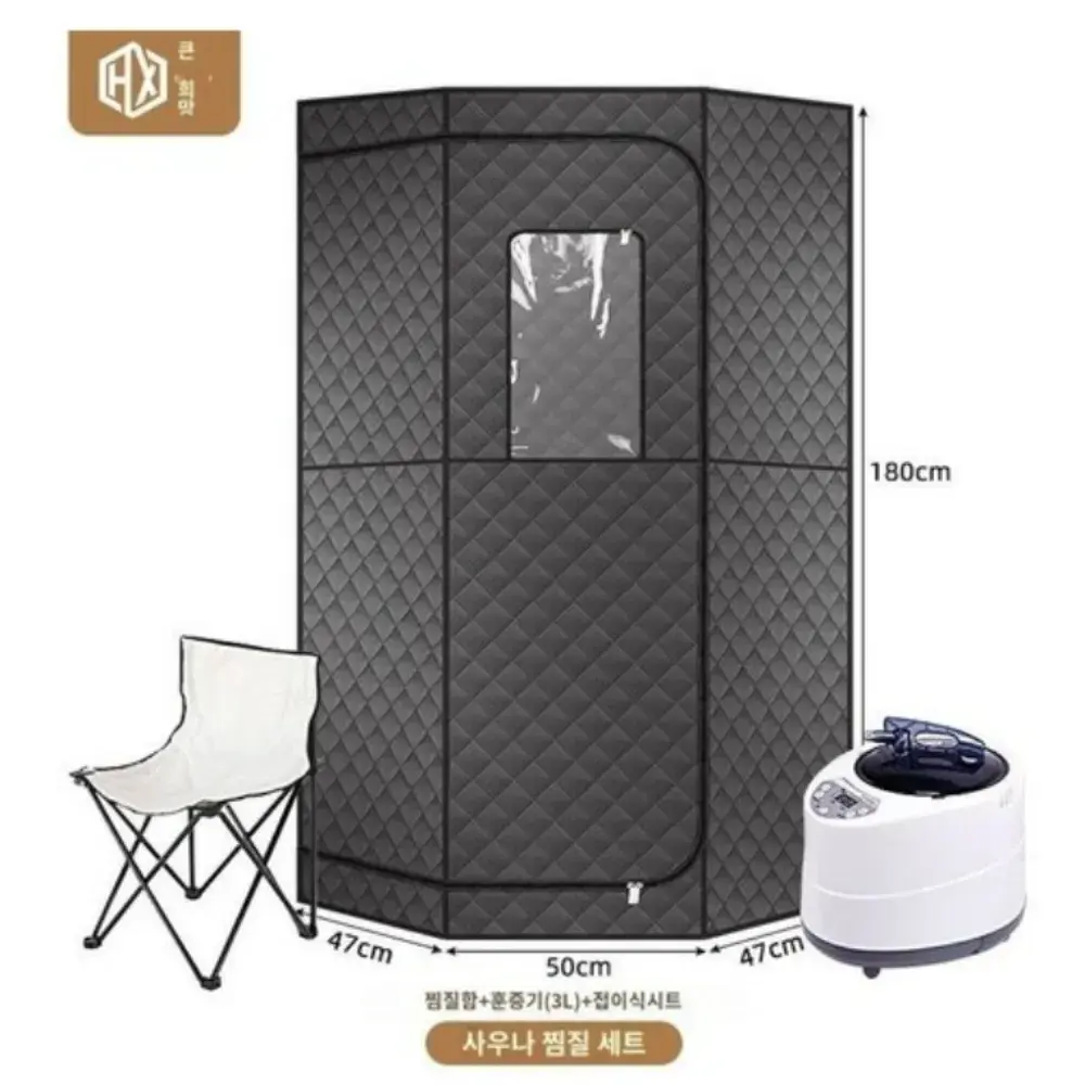 집에서 설치하는 실내 사우나!