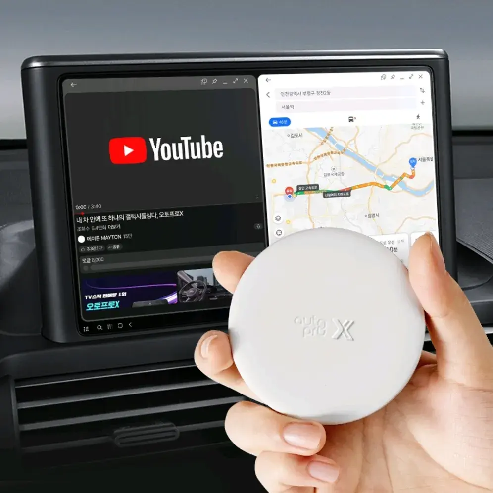 메이튼 오토프로 X