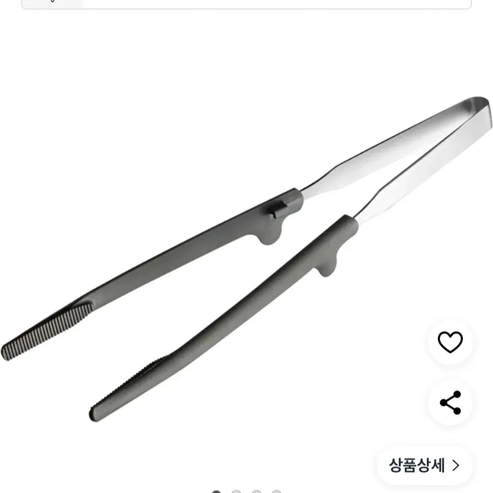 옥스 원클릭 집게