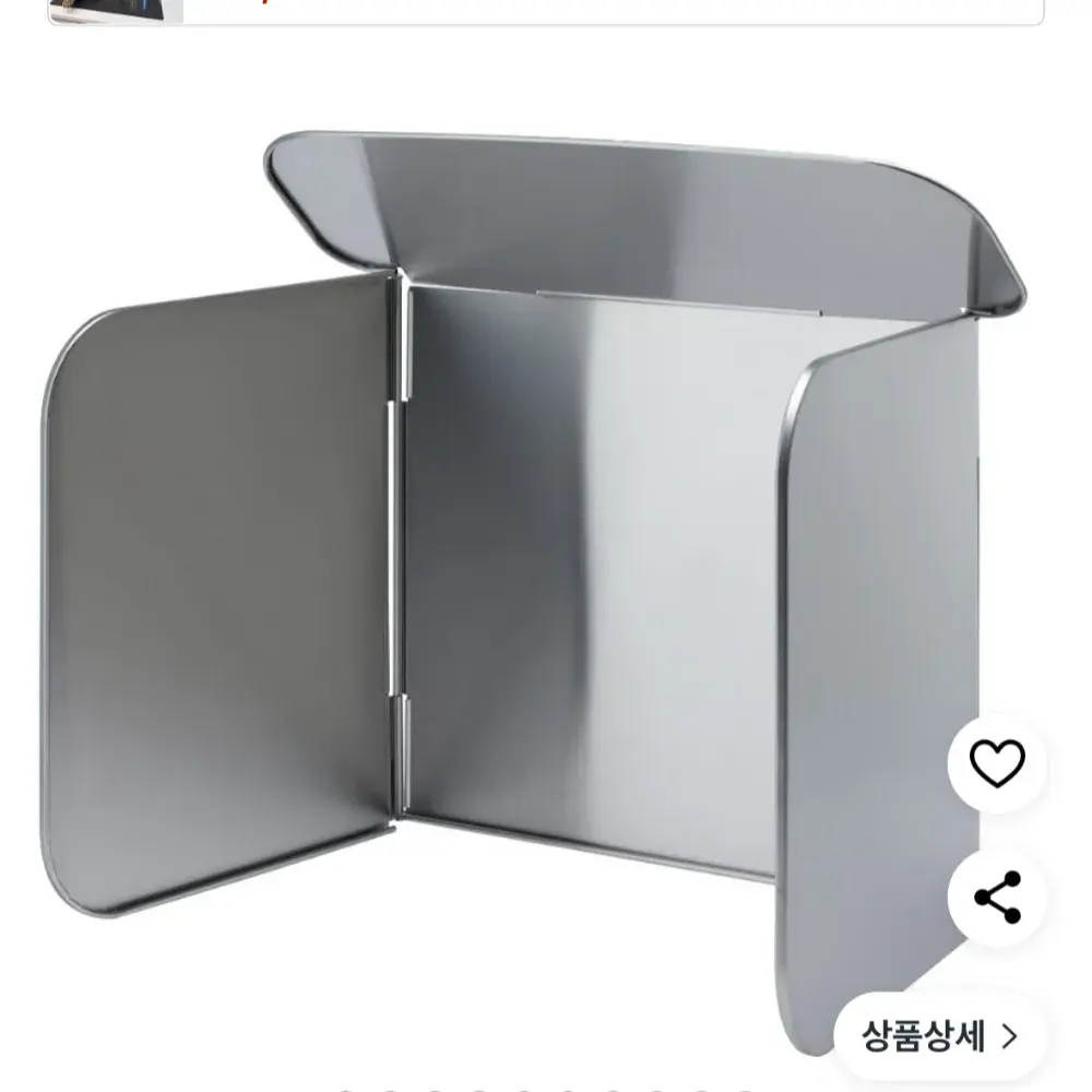 옥스 기름튀김 방지가드