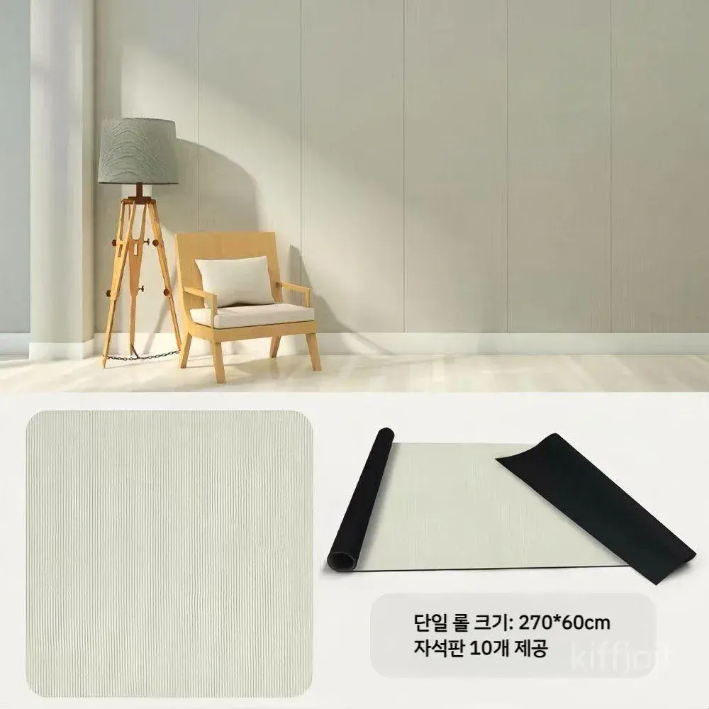 59번. 자석 벽지