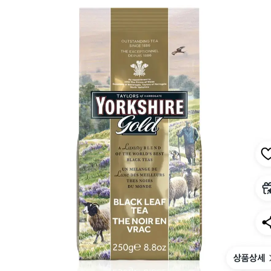 요크셔골드홍차 구매처 : 밀크티베이스용