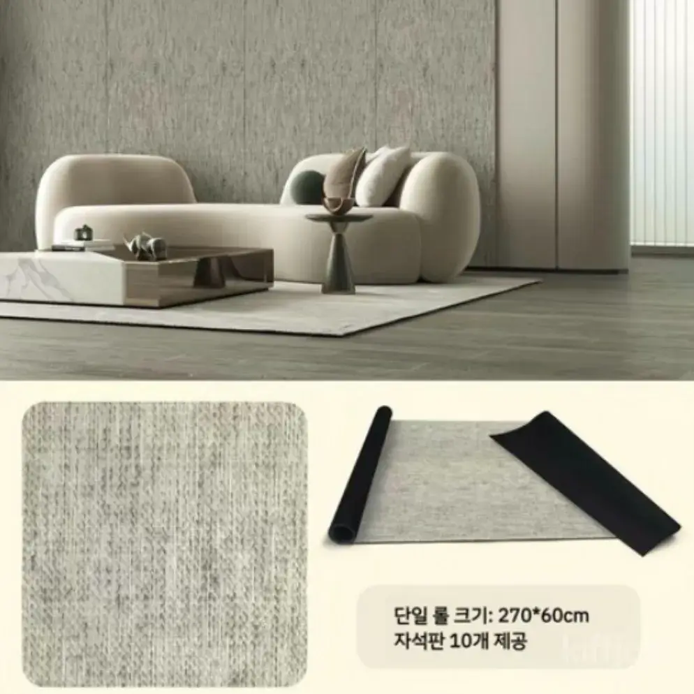 20번. 착붙이는 자석 벽지