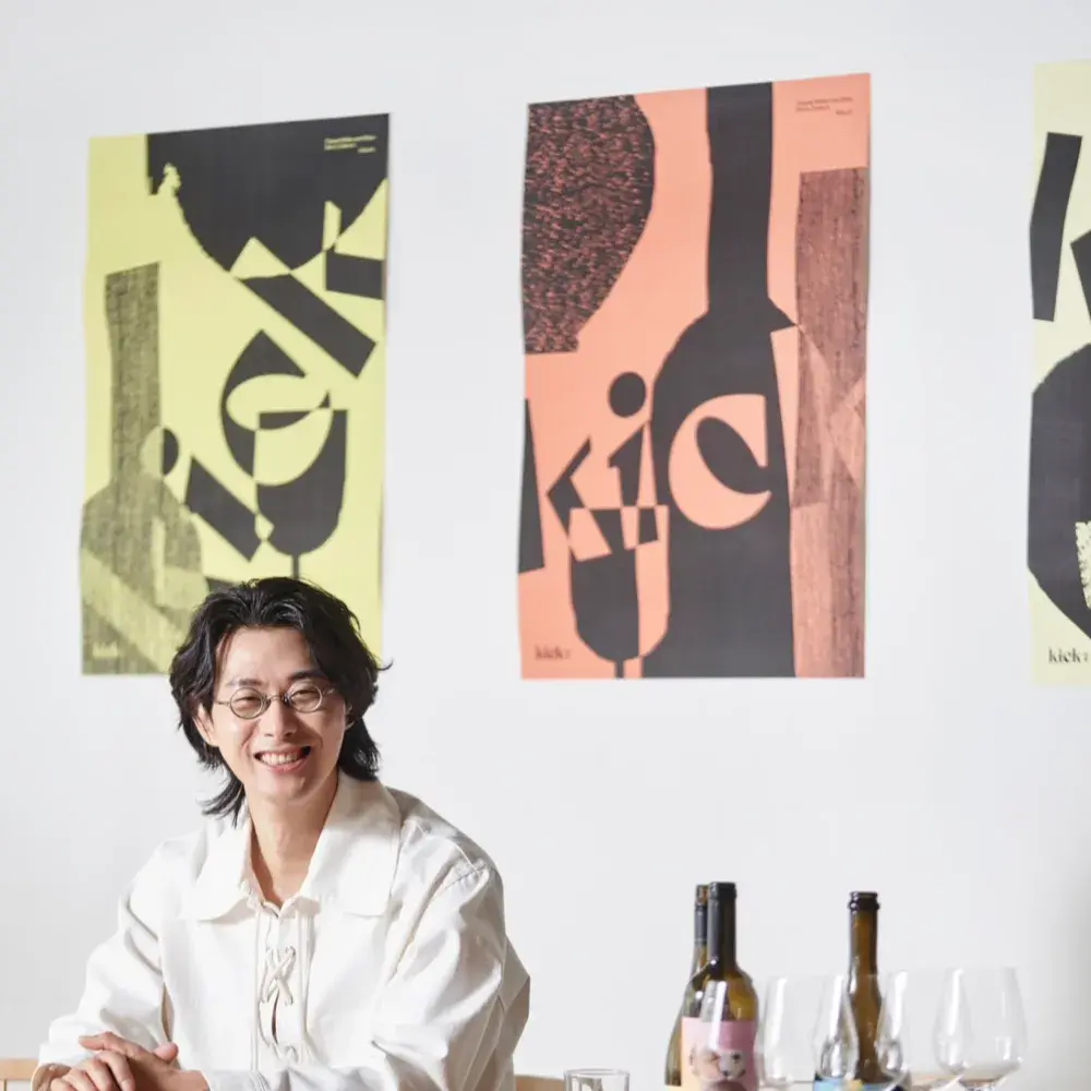 와인바킥 "예약" 🍽️