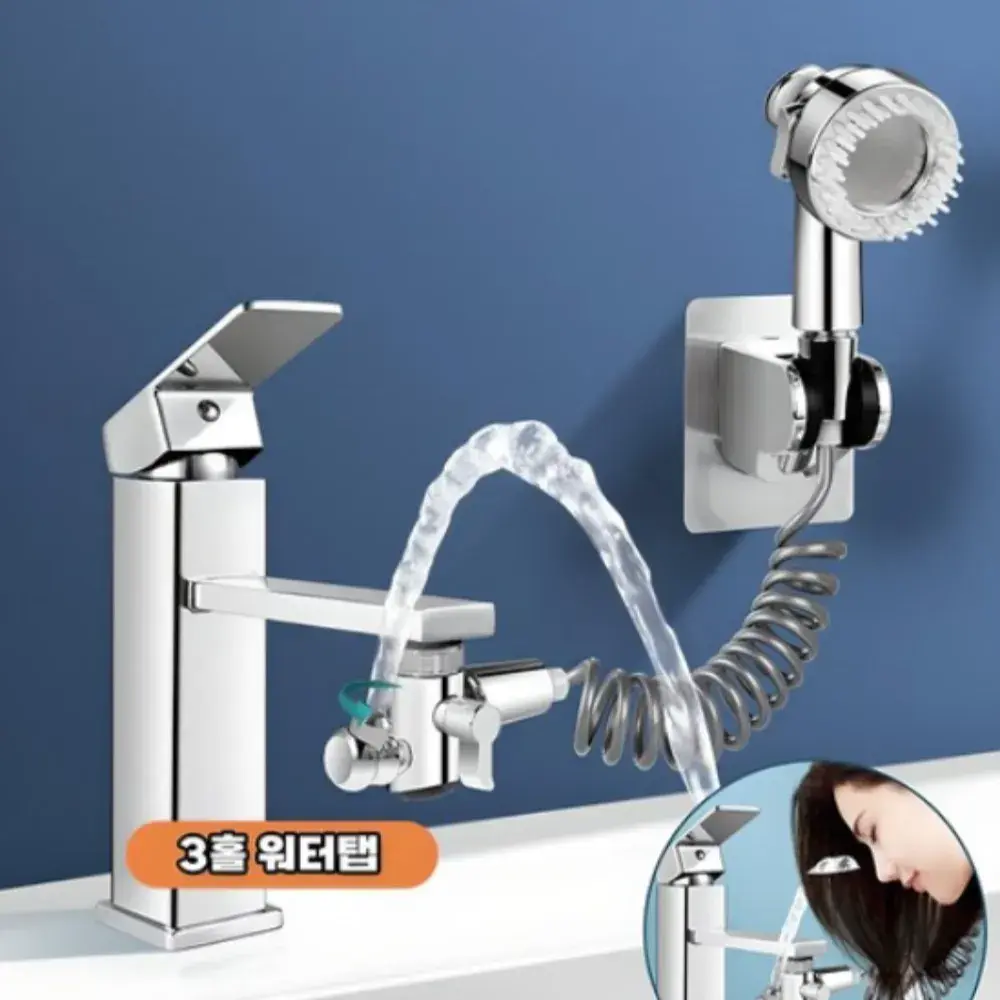 22번. 3가지 분사 워터벨브