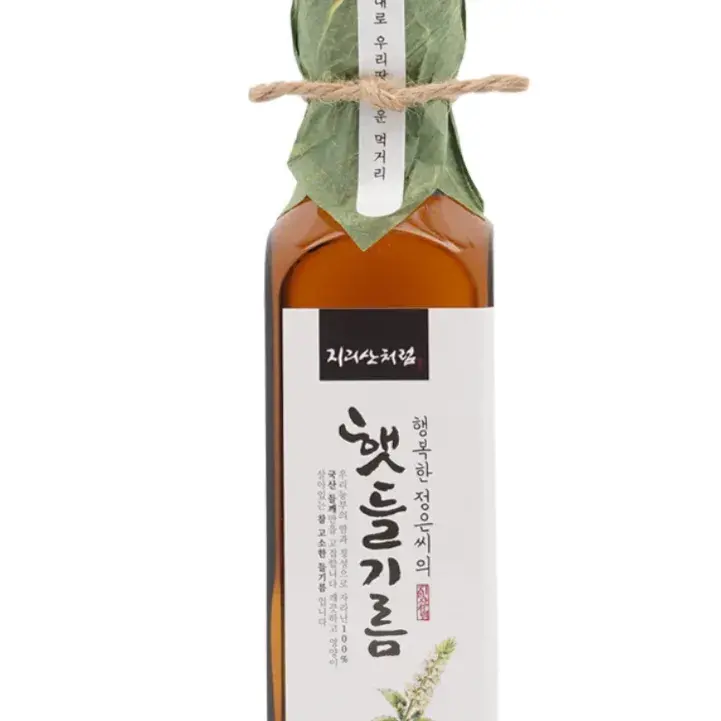 오메가니께 햇 들기름🏋🏻‍♀️