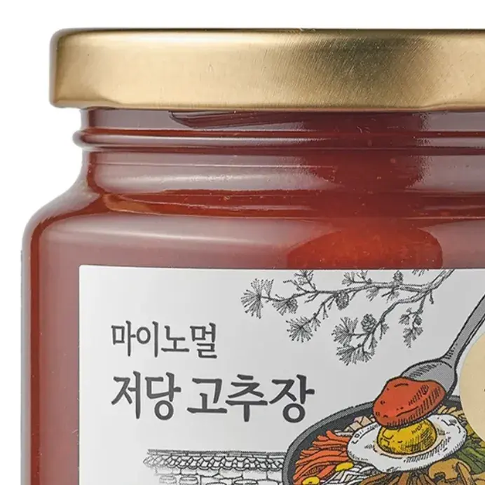 저당고추장으로 갈아탐🏃🏼‍♀️