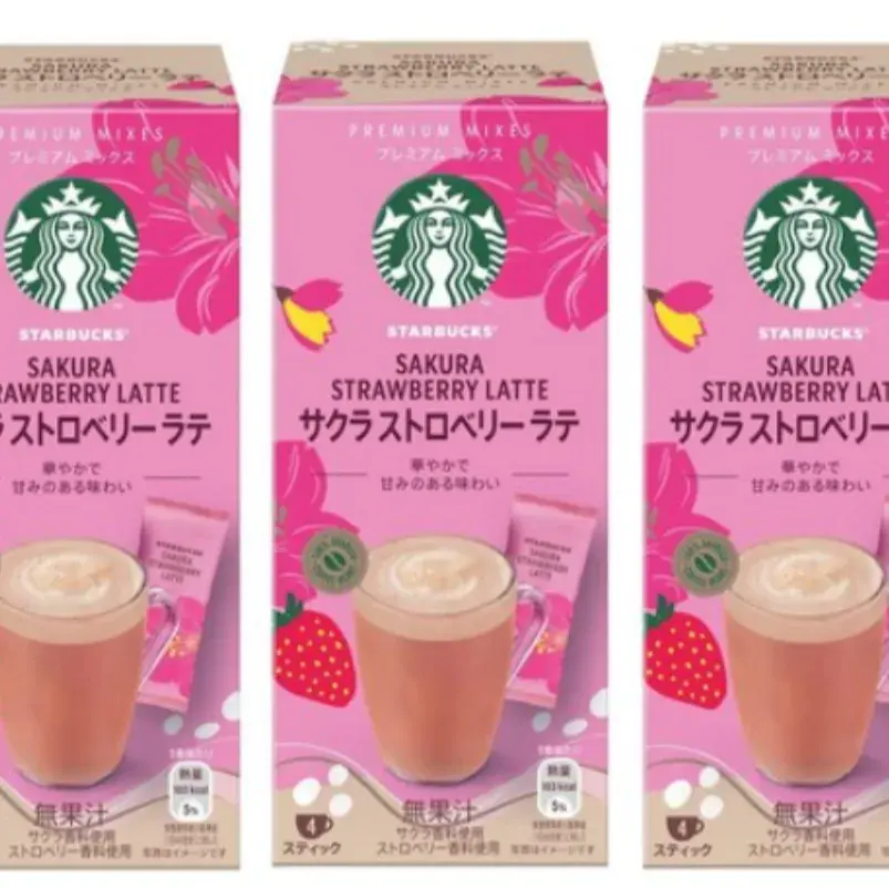 스타벅스 벗꽃 딸기라떼 파우더