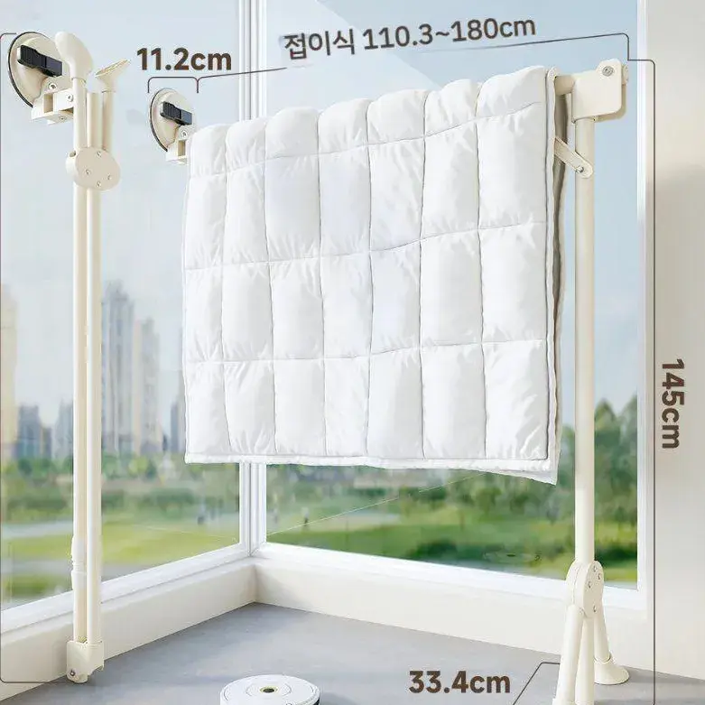 57번. 흡착식 창문 빨래건조대